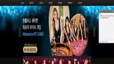 [ 킹 카지노 ] 히트카지노 먹튀 HIT CASINO 쿠폰 먹튀