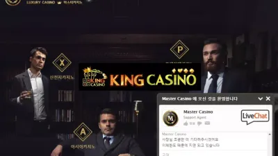 [ 킹 카지노 ] 마스터카지노 먹튀 DREAM CASINO 통장사고 핑계 먹튀