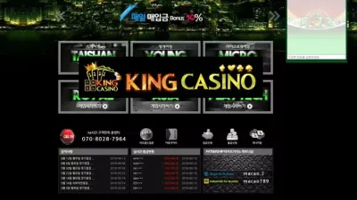 [ 킹 카지노 ] 마카오카지노 먹튀 MACAO CASINO 출금지연 먹튀