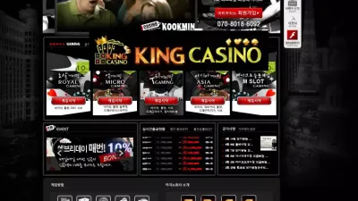 [ 킹 카지노 ] 국민카지노 먹튀 KOOKMIN CASINO 카지노베이 먹튀사이트 리뉴얼