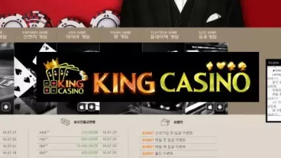 [ 킹 카지노 ] 라스베가스카지노 먹튀 LASVEGAS CASINO 통장사고 핑계 먹튀