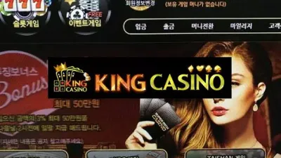 [ 킹 카지노 ] 슈퍼리치 카지노 먹튀 SUPER RICH CASINO 먹튀