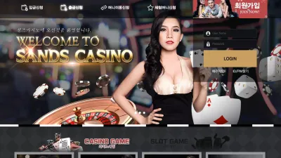 [ 킹 카지노 ] 샌즈카지노 먹튀 SA72X.COM SANDS CASINO 쿠폰 먹튀