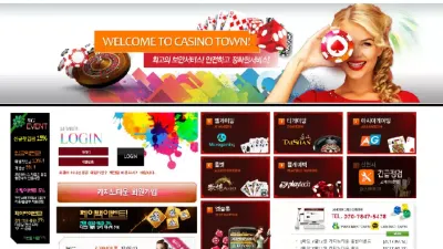 [ 킹 카지노 ] 카지노타운 먹튀 CASINO TOWN 통장사고 드립 먹튀