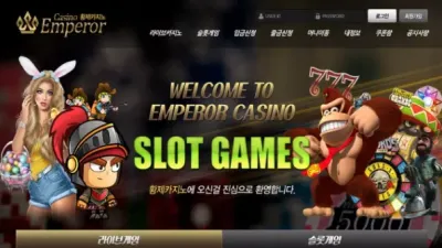 [ 킹 카지노 ] 황제카지노 먹튀 SRK54.COM EMPEROR CASINO 먹튀