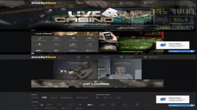 [ 킹 카지노 ] 에볼루션 먹튀 EVOLUTION 먹튀