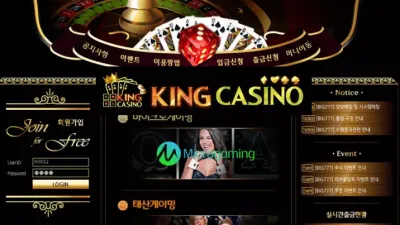 [ 킹 카지노 ] 빅777카지노 먹튀 BIG777 CASINO 아이디차단 먹튀