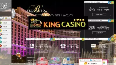 [ 킹 카지노 ] 벨라지오카지노 먹튀 BELLAGIO CASINO 환전 지연 먹튀