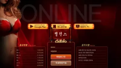 신세계카지노 먹튀 SHINSEGAE CASINO 아이디 차단 먹튀사이트