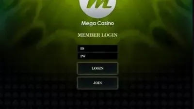 메가카지노 먹튀 MEGA CASINO 규정위반 드립 먹튀사이트