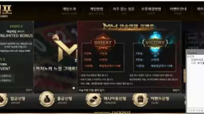 엠포카지노 먹튀 M4 CASINO 출금지연 먹튀사이트