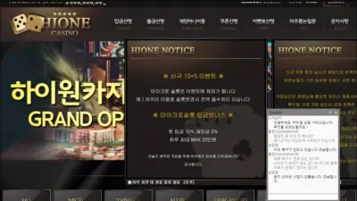 하이원카지노 먹튀 HIONE CASINO 출금지연 아이디 차단 먹튀사이트