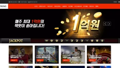 벳트렌드 먹튀 UK2013.COM BET TREND 탈퇴 처리 먹튀사이트