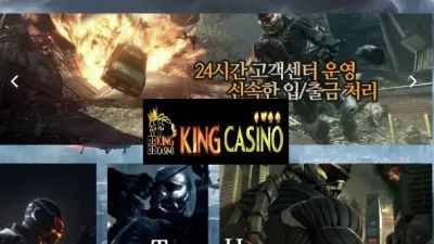 6카지노 먹튀 SIX CASINO 양방 드립 먹튀