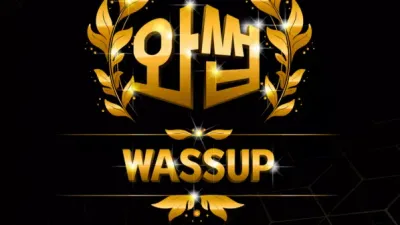 와썹 먹튀 WSUP-10.COM WASSUP 아이디 차단 먹튀사이트