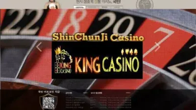 국빈카지노 먹튀 KOOKBIN CASINO 양방 드립으로 먹튀