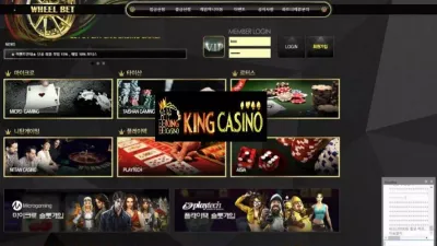 [ 킹카지노 ] 휄벳카지노 먹튀 WHEEL BET CASINO 아이디 차단 먹튀