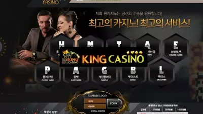 원카지노 먹튀 ONE CASINO 출금 지연 먹튀