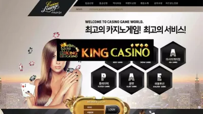 라운지카지노 먹튀 LOUNGE CASINO 출금 지연 먹튀