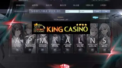 툰카지노 먹튀 TOON CASINO 양방 드립 먹튀