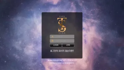 더사이드 먹튀 TS-SJH.COM THE SIDE 추가 입금 먹튀