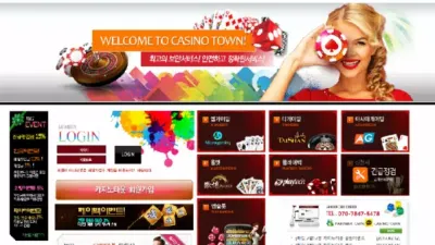 카지노타운 먹튀 CASINO TOWN 아이디 차단 먹튀사이트