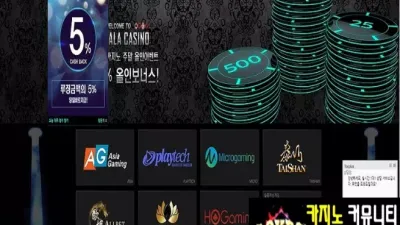 LALA카지노 먹튀 LALA CASINO 추가입금요구 아이디 차단 먹튀사이트