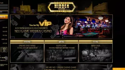 히든카지노 먹튀 HIDDEN CASINO 원금처리 먹튀사이트