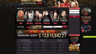 파파카지노 먹튀 PAPA CASINO 출금 지연 먹튀사이트