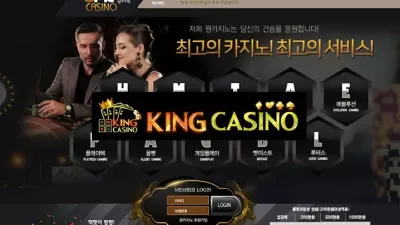 원카지노 먹튀 ONE CASINO 출금 지연 먹튀