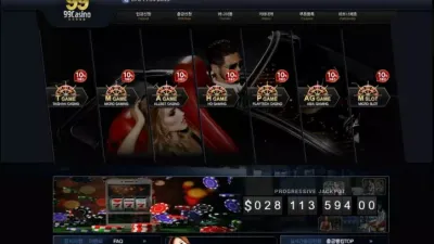 구구카지노 먹튀 99 CASINO 먹튀사이트 부가티카지노 리뉴얼 고발