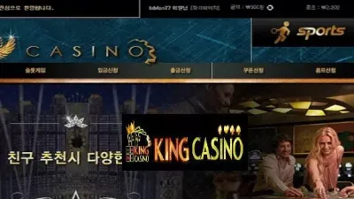 JJ카지노 먹튀 JJ CASINO 먹튀사이트 시카고카지노 리뉴얼 고발