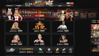 엠카지노 먹튀 M CASINO 아이디 차단 먹튀사이트