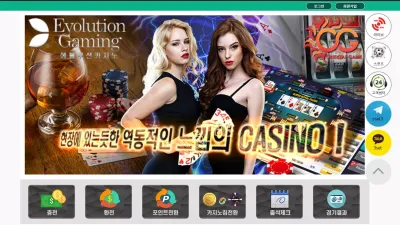 3SET 먹튀 3SET88.COM 환전 신청하면 아이디 탈퇴 처리하는 먹튀사이트