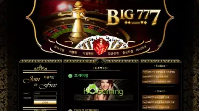 빅777카지노 먹튀 BIG777 CASINO 양방 드립 먹튀