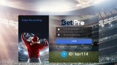 벳프로 먹튀 PR-70.COM Bet Pro 파워볼 양방 드립 먹튀사이트