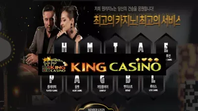 원카지노 먹튀 ONE CASINO 출금 거부 먹튀