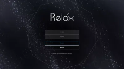릴렉스 먹튀 MXY7.COM RELAX 시청률 당첨되니 아이디 탈퇴 처리 먹튀