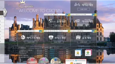 [ 킹 카지노 ] 크라운카지노 먹튀 CROWN CASINO 환전지연 먹튀