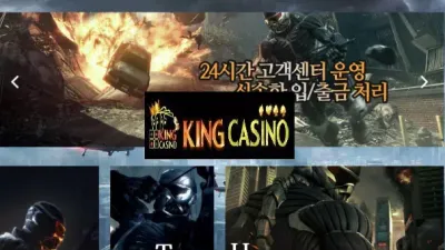 식스카지노 먹튀 SIX CASINO 아이디 차단 먹튀사이트