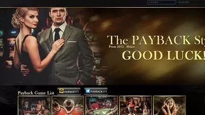 페이백카지노 먹튀 PAYBACK CASINO 아이디 차단 먹튀사이트