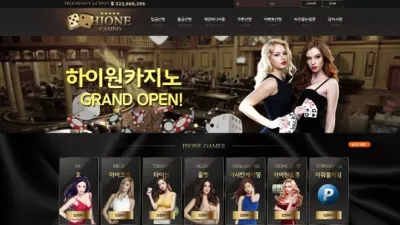 하이원카지노 먹튀 HIONE CASINO 아이디 차단 먹튀사이트