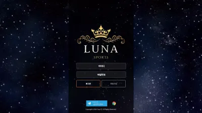 루나 먹튀 NANA51.COM LUNA 파워볼 당첨금 먹튀