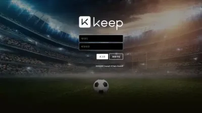 킵 먹튀 KP-AA.COM KEEP 당첨금 총판한테 지급 아이디 차단 먹튀