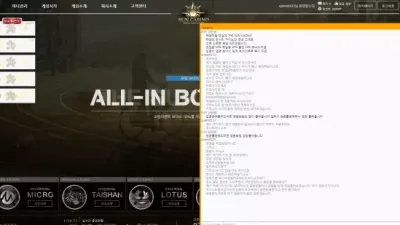 썬카지노 먹튀 SUN CASINO  양방드립 먹튀사이트