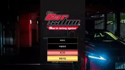 카살롱 먹튀 TC-SN.COM CAR SALON 추가 입금 사기 먹튀