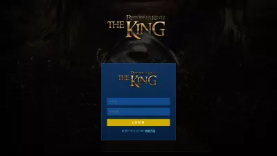 더킹 먹튀 TKG-2020.COM THE KING 당첨금 환전 취소 먹튀