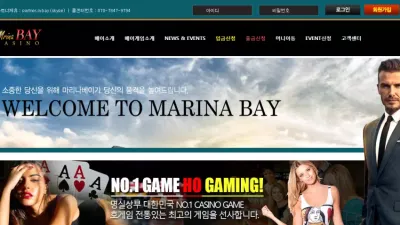 마리나베이카지노 먹튀 MARINABAY CASINO 출금지연 먹튀사이트