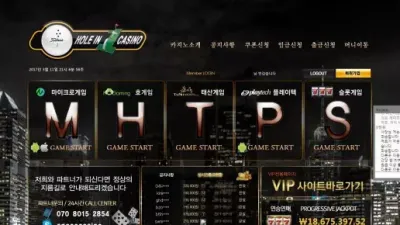 홀인원카지노 먹튀 HOLEIN1 CASINO 아이디 차단 먹튀사이트