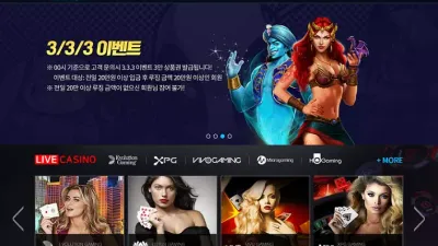 블루문카지노 먹튀 BLUEMOON CASINO 몰수처리 먹튀사이트